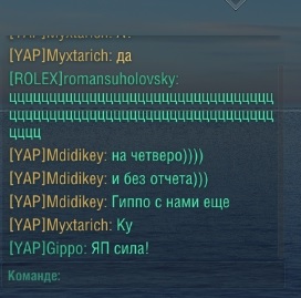 World of Warships - 4