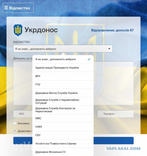 Украина готовится к новой войне, заявили в МИД России