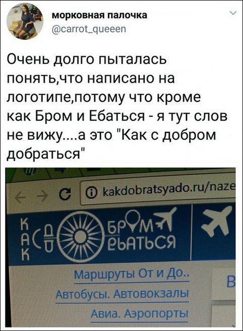 Эти комментарии меня доканают...