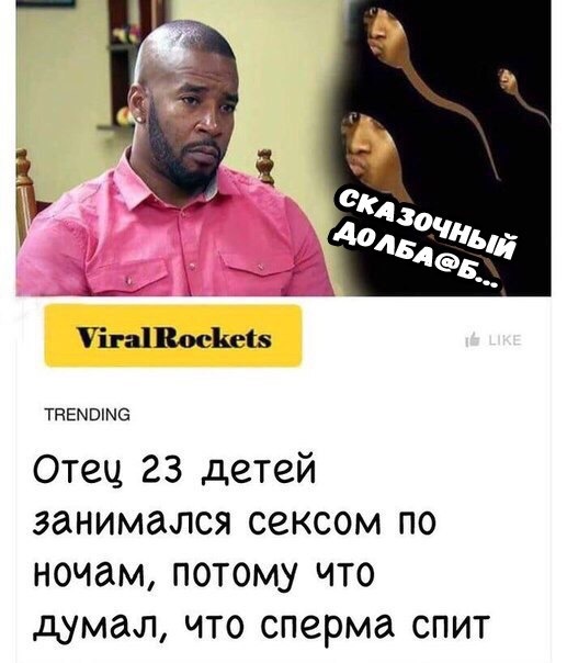 Побаяним? Картинки