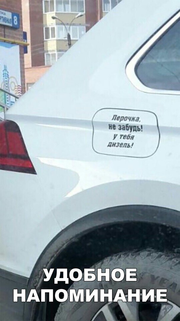 Смешные объявления, надписи и вывески