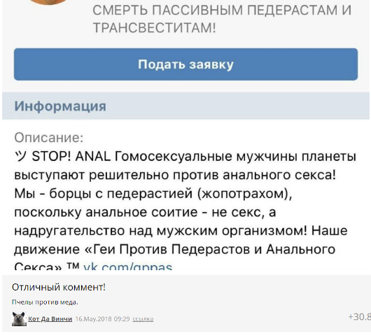 Смешные комментарии из соц.сетей