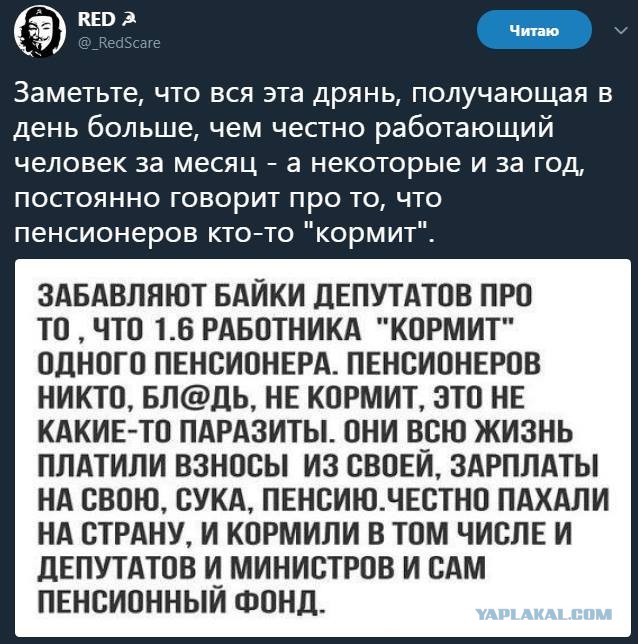 ЦИК принял документы о проведении референдума по пенсионной реформе