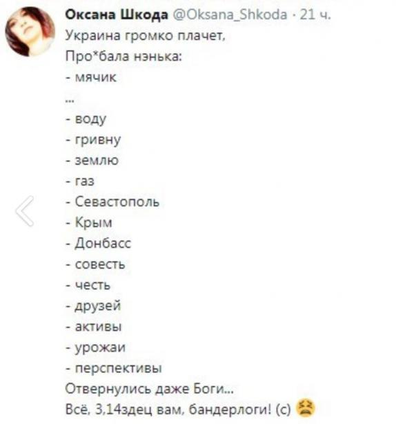 The National Interest: у Киева нет никаких шансов вернуть Крым