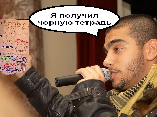 Тимати скоро умрет!