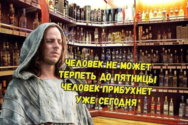 Нестандартный юмор