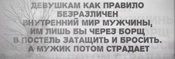 Почему мужчины отказывают в сексе...