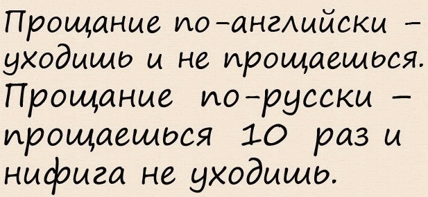 Анекдоты, истории и картинки с надписями