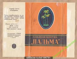 СССР - самая лучшая страна на свете