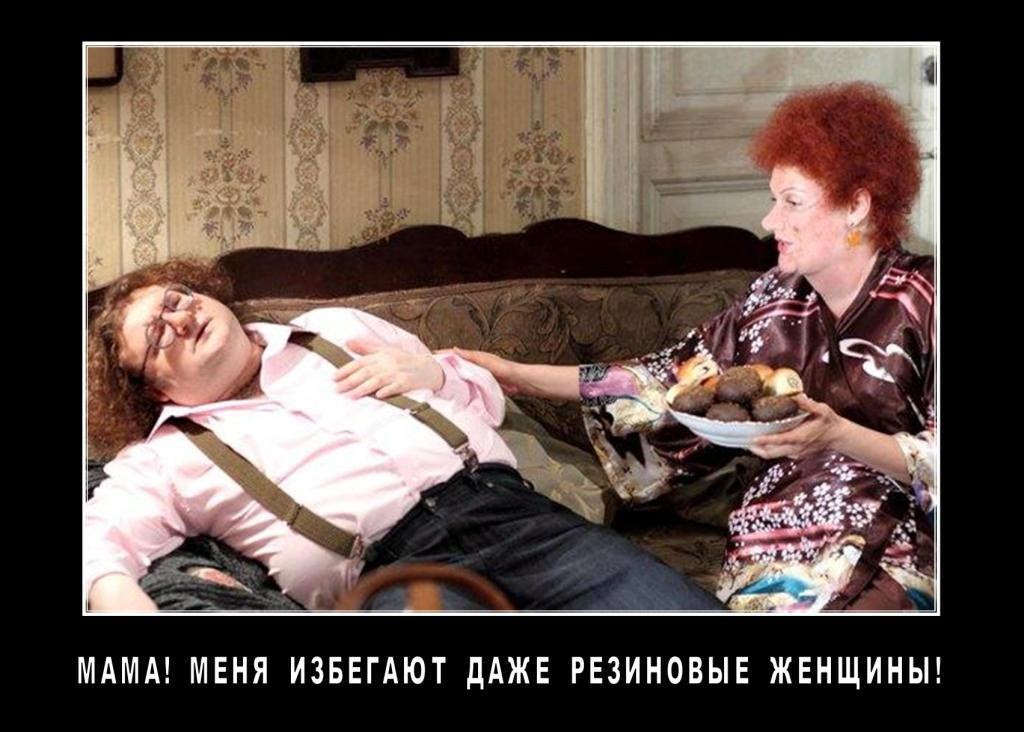Анекдоты Про Еврейскую Маму