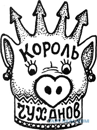 Это должно быть пожизненное...