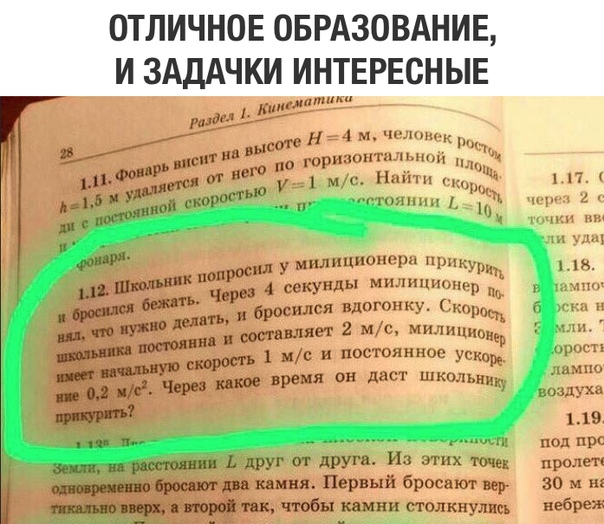 Бредзона 10.11.19