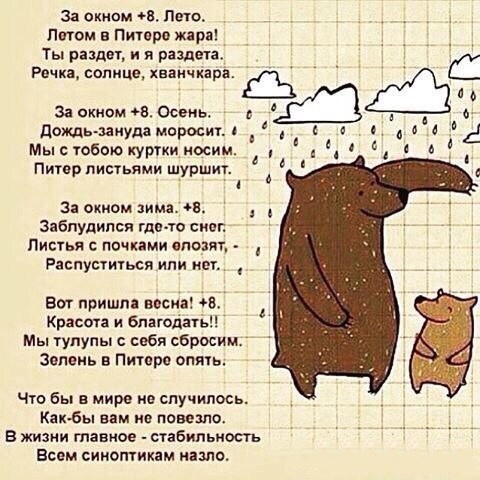 Неопровержимые доказательства того, что Санкт-Петербург особенный город