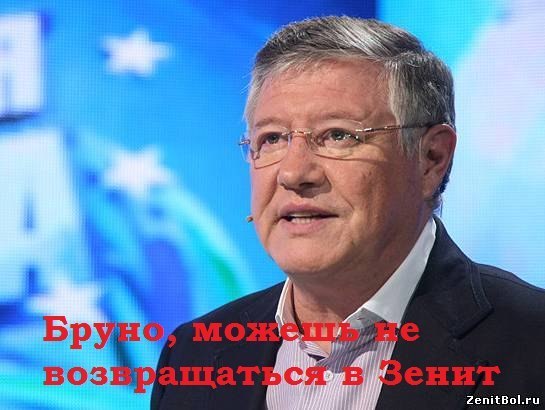 Евро-2012 (Украина - Польша)  Часть 2