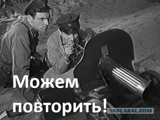 Неравный бой у колодца Ербент: «Тринадцать» в жизни и на экране