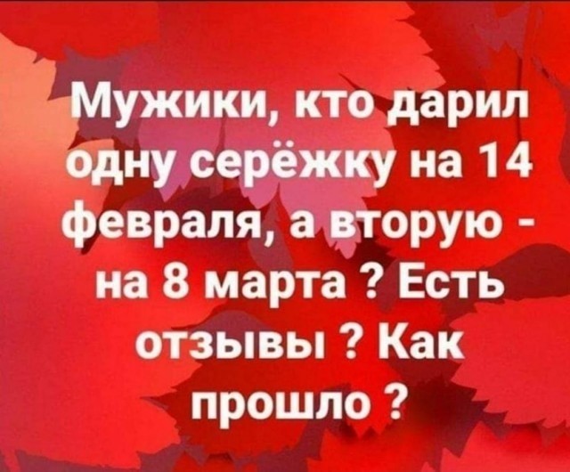 С Восьмым Арта!