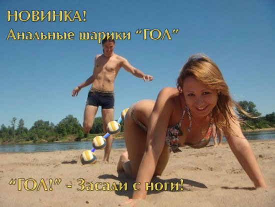 Футболист на пляже