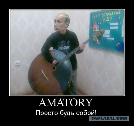 Удивленный Вова