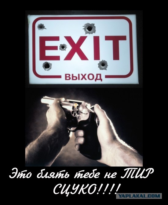 Демотиватор от меня
