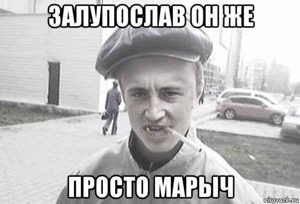 Чем привлекают женщин толстяки?