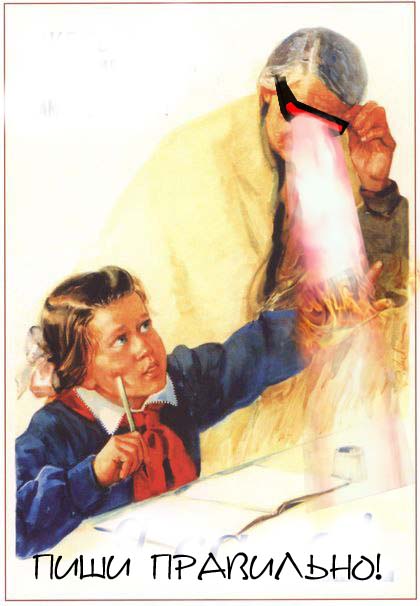 Я сама!