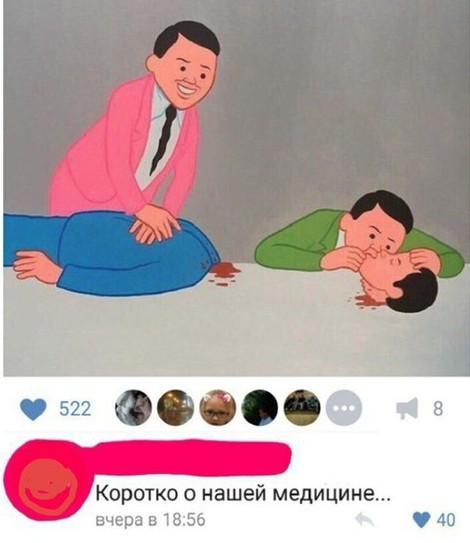 Ещё немного лайтовой чернушки не желаете?
