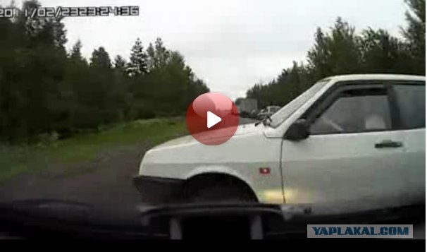 Топишь такой по встречке...