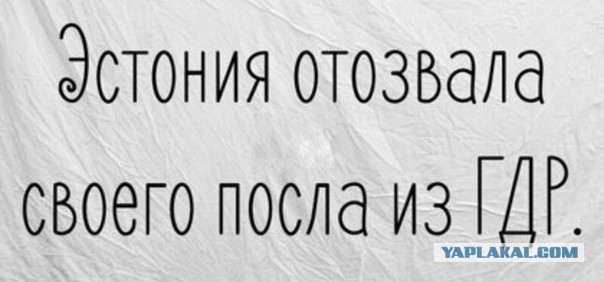 В Таллине народ выходит на улицы протестовать против поправок к закону.