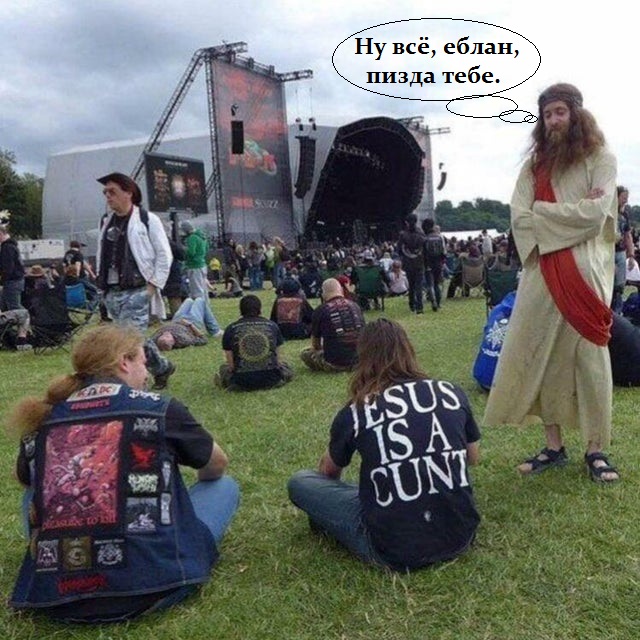 Пятничный иИсуС