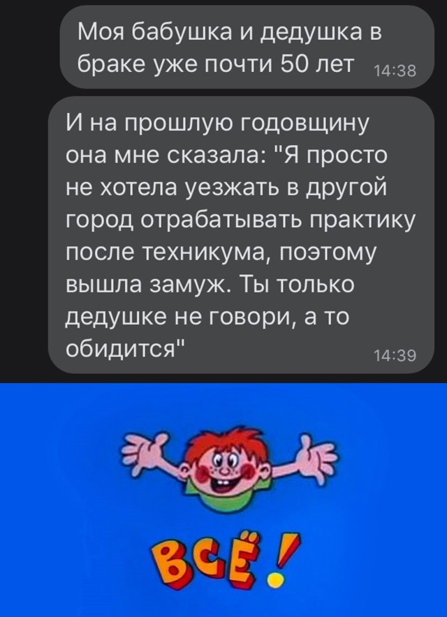 Картинки с надписями и всякие жизненные фразы 7.06.21