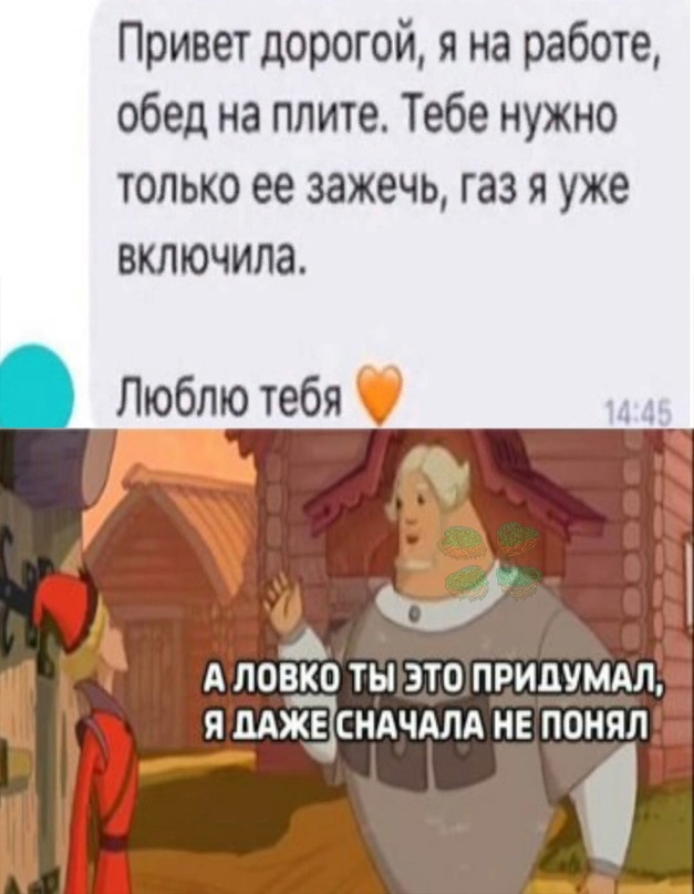 Картинки и мемы, всем прекрасных выходных