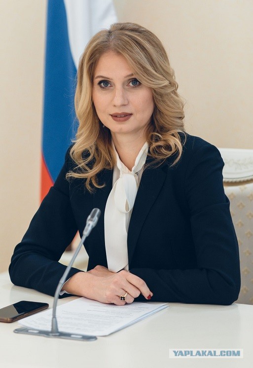 "Лечу с любимым по делам"