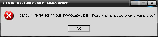 Gta Iv