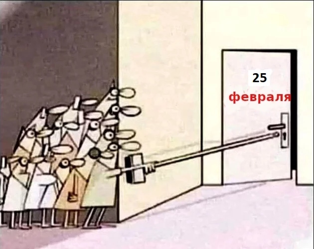 Когда утром открываешь новости