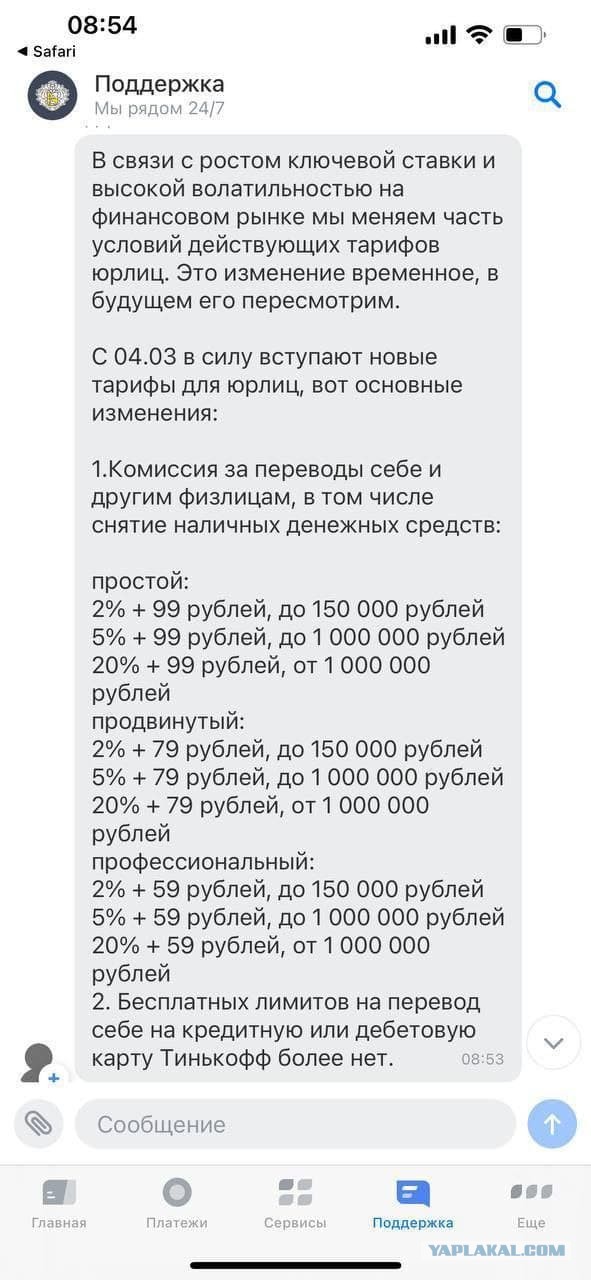16513553.jpg