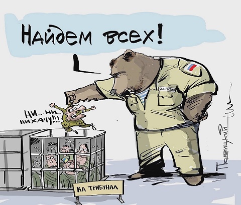 Юле из Мюнхена угрожают