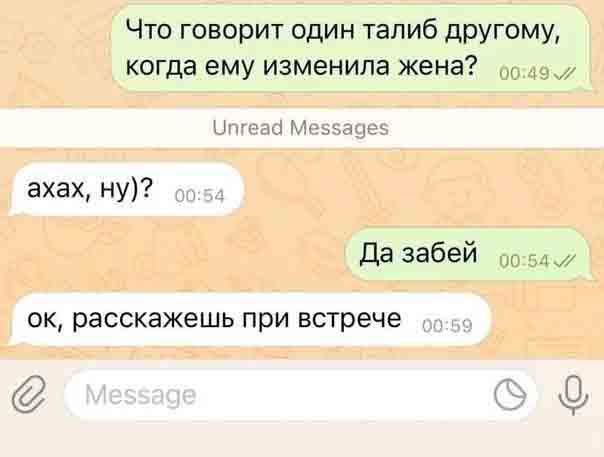 Чёрный четверг для деградантов