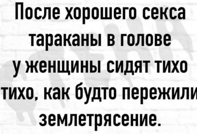 Пятница. И немного слегка пошлых картинок с надписями и без 16+ (24.06)