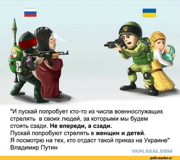 Арестович назвал сдачу Лисичанска и Северодонецка удачной операцией ВСУ