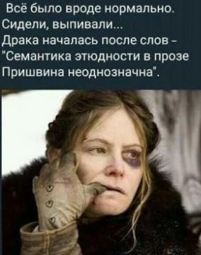 Необыкновенная женщина