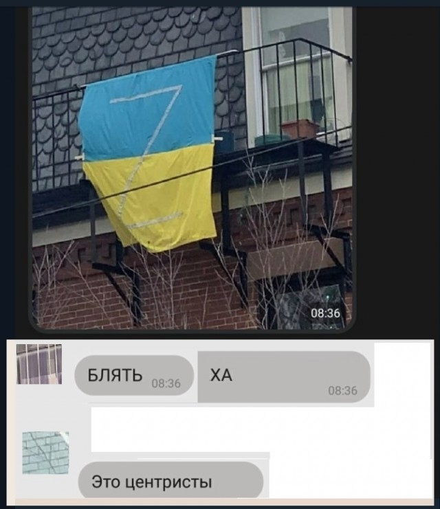 Обидели местные "хохлы" в центре России. Пятая колонна