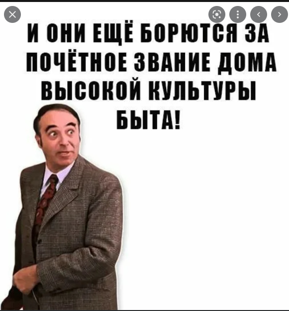 Зачем женщины забывают свое белье у парней дома?