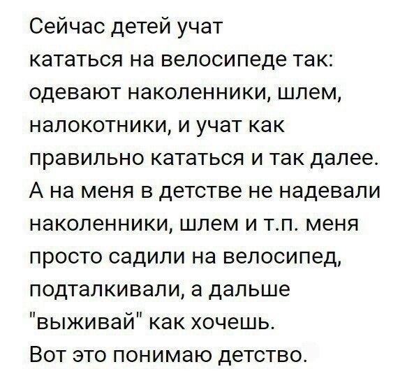 Немного картинок для настроения - 127