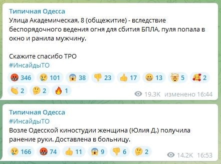 "Мы будем реагировать жёстко!" - Зеленский разгневался на Иран
