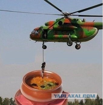 Церемония