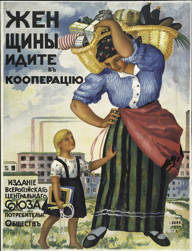 Старый плакат