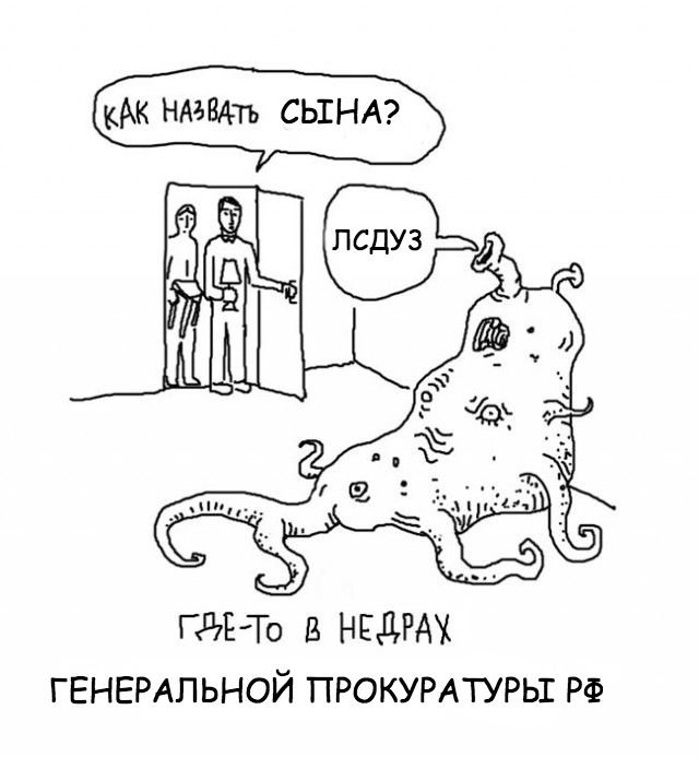 Путин подписал закон о публикации обезличенных деклараций депутатов