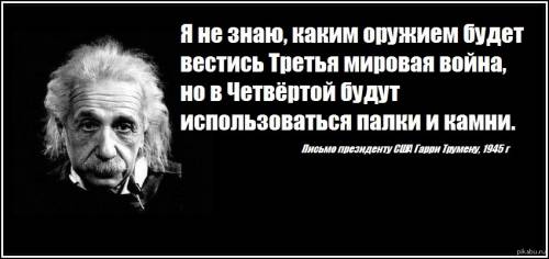 Китай подключается