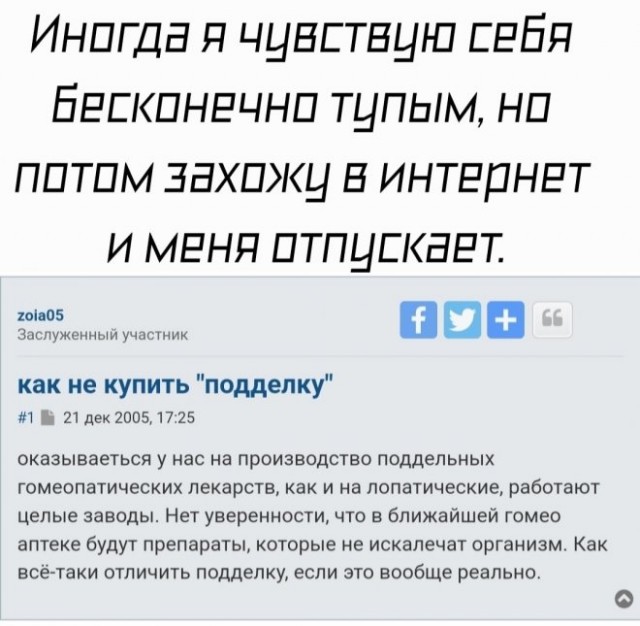 Картинки и мемы для настроения - 137