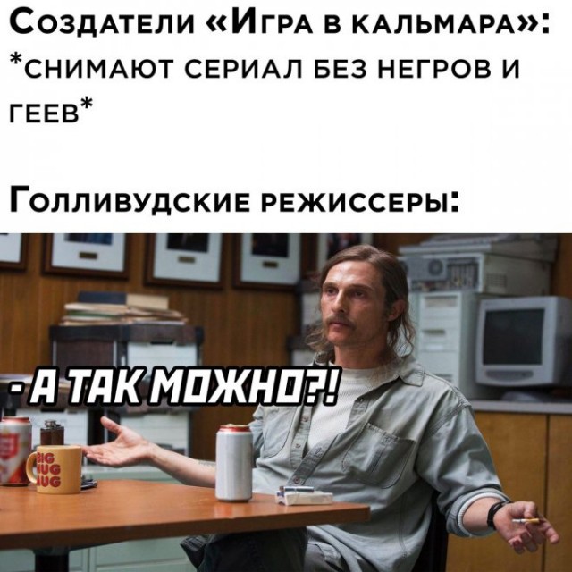 Картинки и мемы для настроения - 167